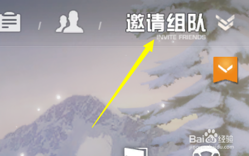荒野行动50v50对决模式玩法怎么组队攻略技巧