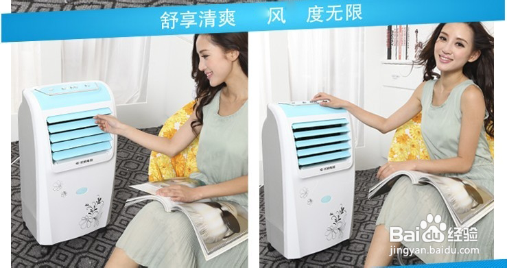 高性价比空调扇推荐,选购方法