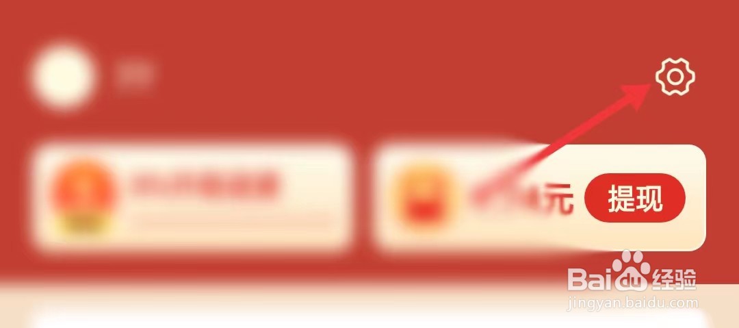 妙看app如何找到帮助与反馈