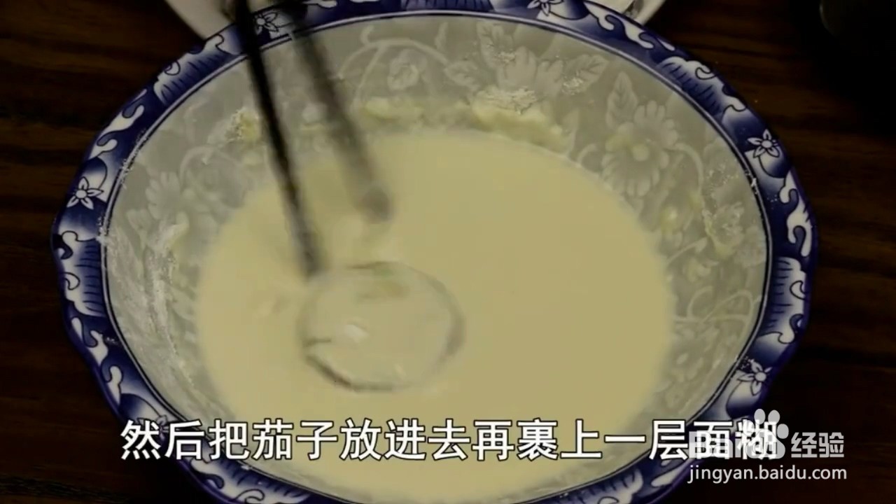 如何制作茄子鸡蛋饼？