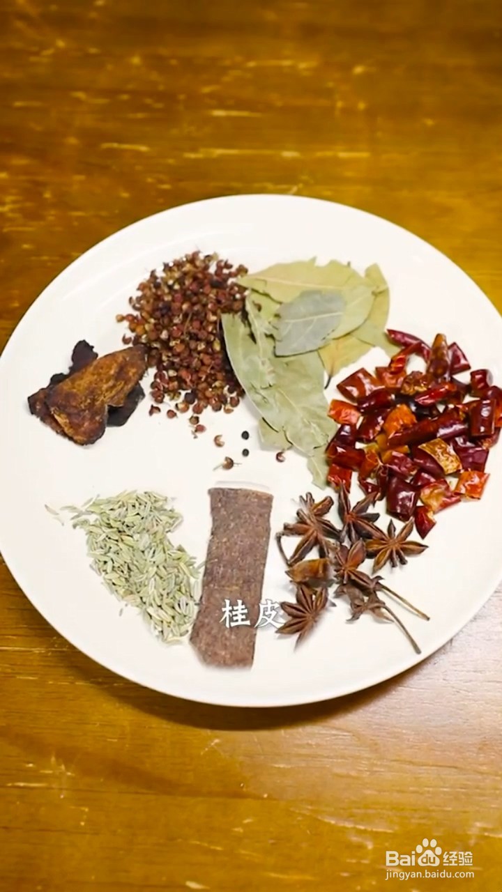 如何制作中式卤牛肉