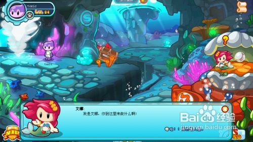 《多克多比》攻略拉拉的发卡