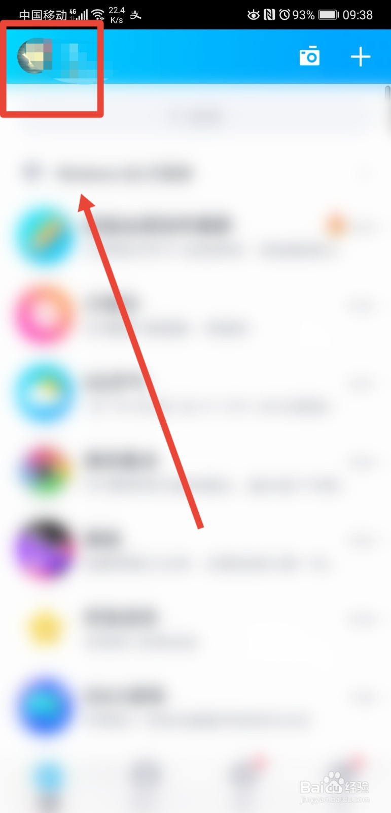 怎么关闭wps自动续费