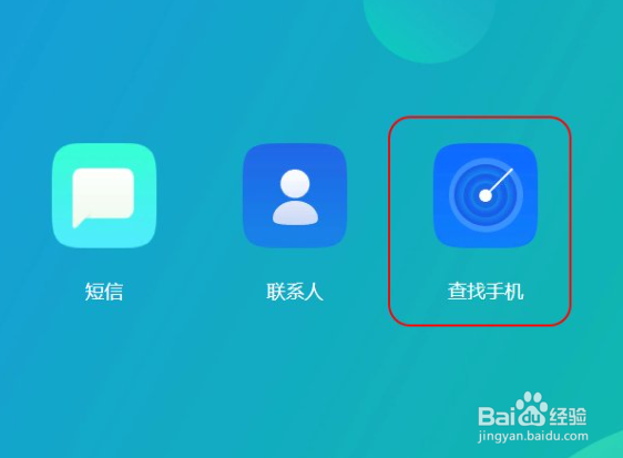 oppo手机密码忘了怎么办？