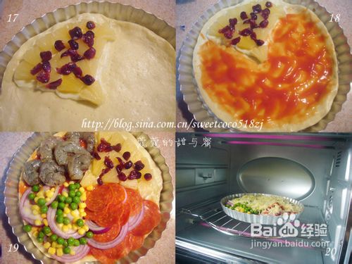 四喜披萨---皆大欢喜(附视频)