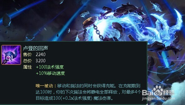 英雄联盟LOL暴力泽拉斯-远古巫灵出装，上分必备