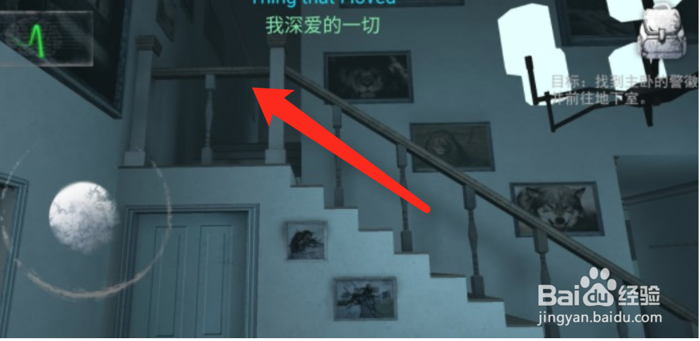 无尽噩梦地下室钥匙在哪
