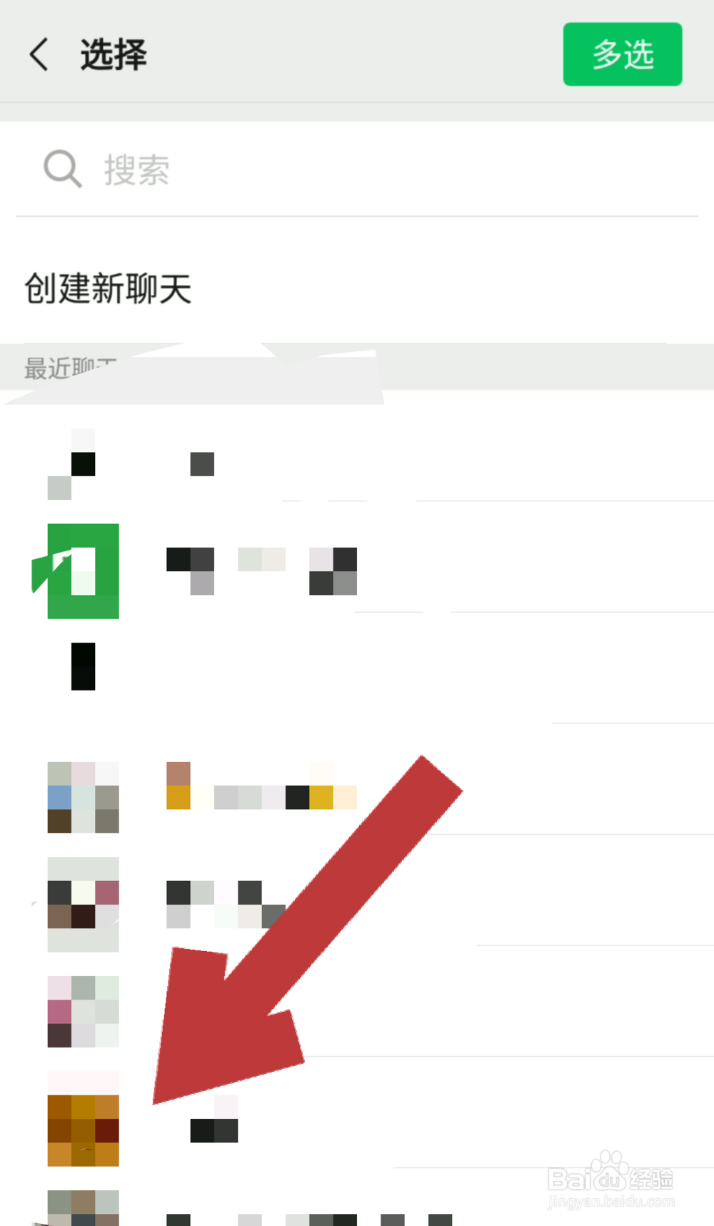 京东购物付款时如何找好友代付