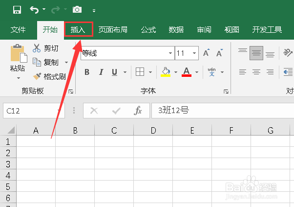 Excel如何制作复合饼图？