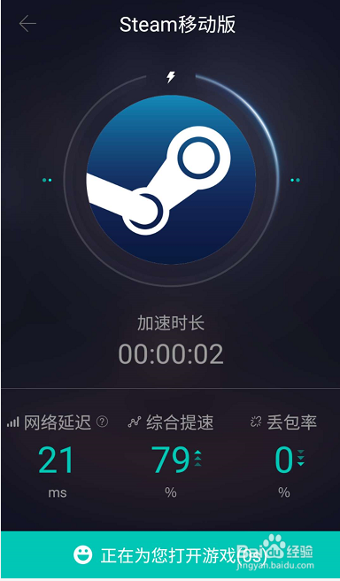 Steam手机客户端怎么下载使用