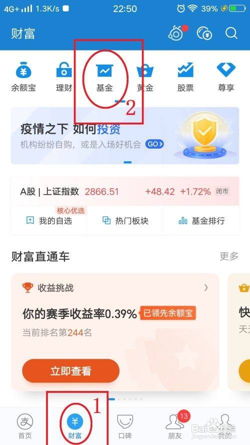 支付寶天弘基金怎麼退出來