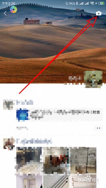 抖音15秒视频怎么上传微信发朋友圈