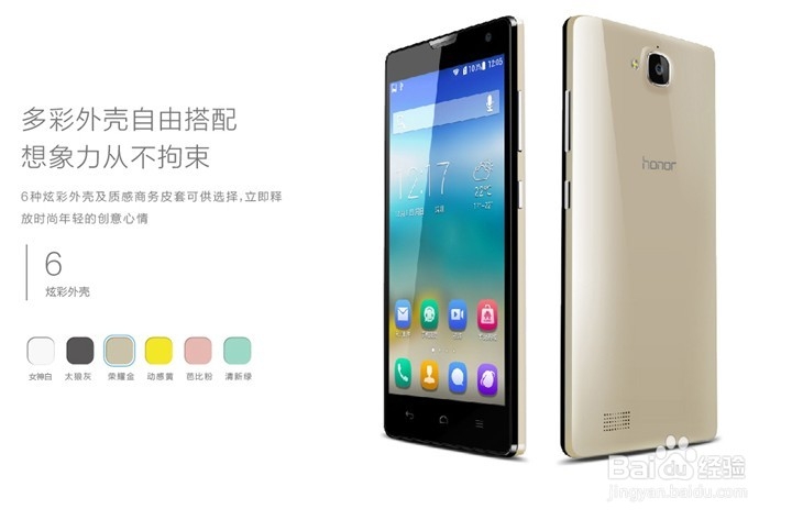 千元级热门智能手机推荐