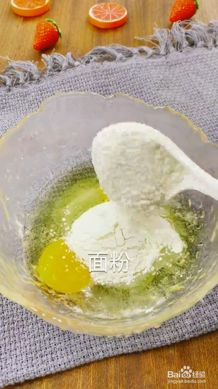 如何制作松软香甜的香蕉牛奶松饼?