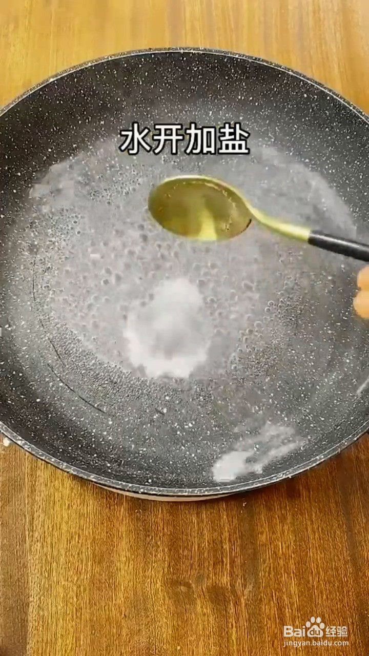 如何制作外酥里嫩的炸汤圆？