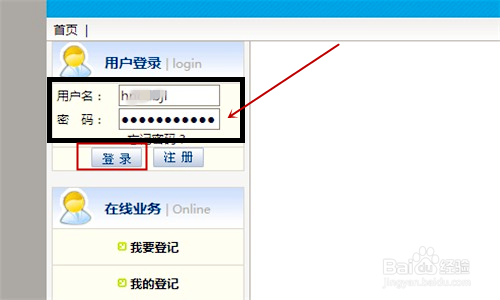 淘宝怎样申请著作权