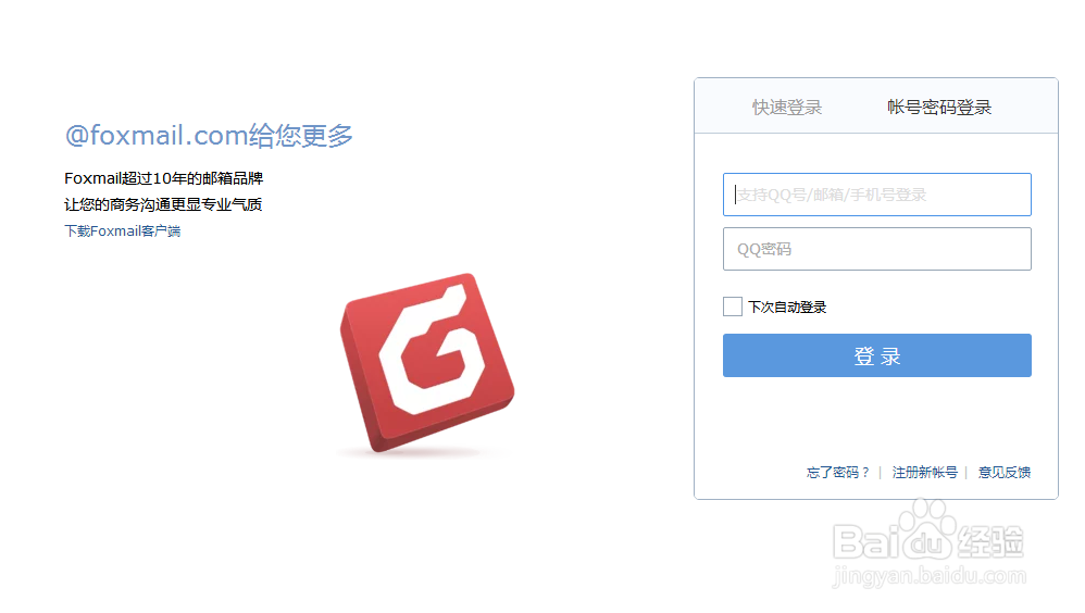 职场新人必备几款实用软件