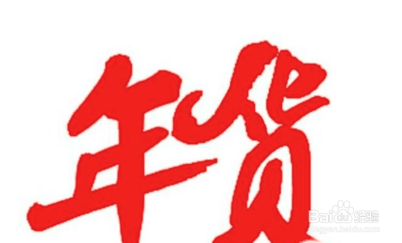 春节回家9道必答题，你该怎样回答？