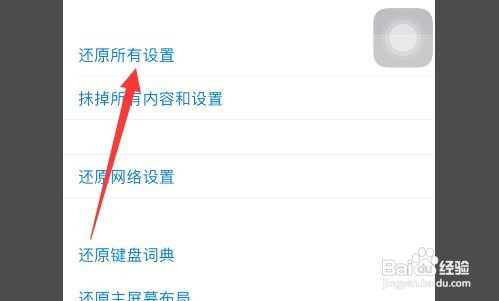 iphonex充不进去电怎么回事