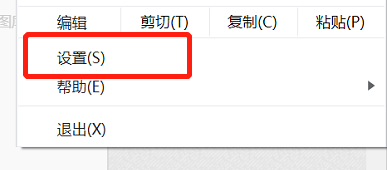 谷歌浏览器怎么查看Cookies信息