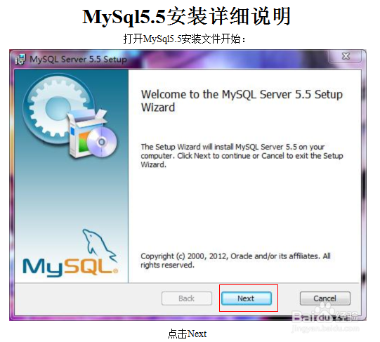 安装数据库mysql
