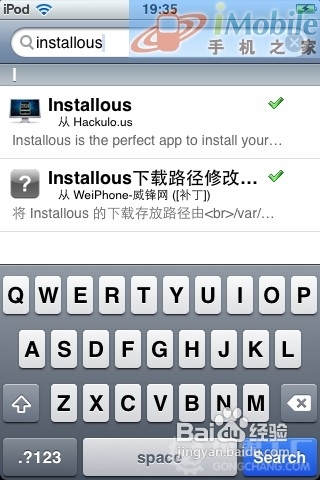 苹果iphone4怎么安装软件?