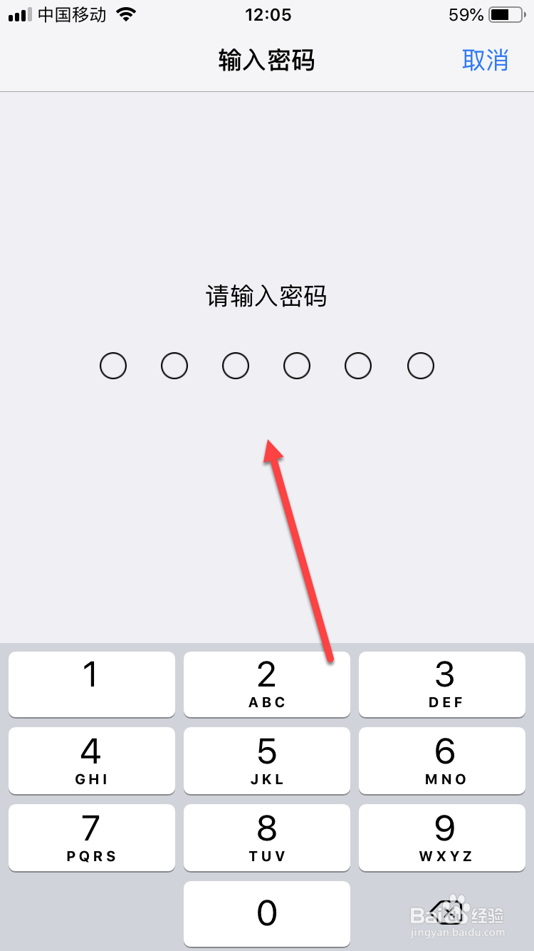 apple id无法退出登录怎么办