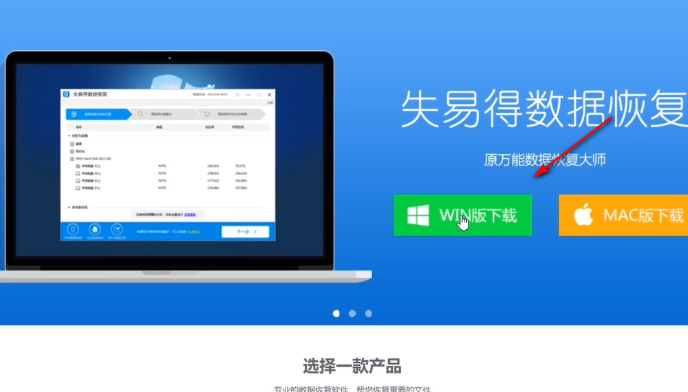电脑回收站删除的文件怎么恢复