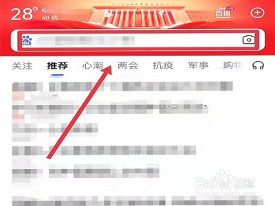 个人征信怎么打