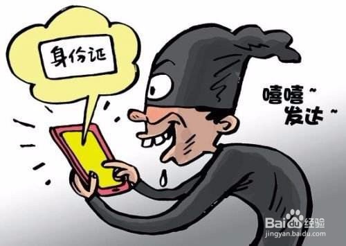 电信诈骗的手法以及如何防范（快递被扣押类型）