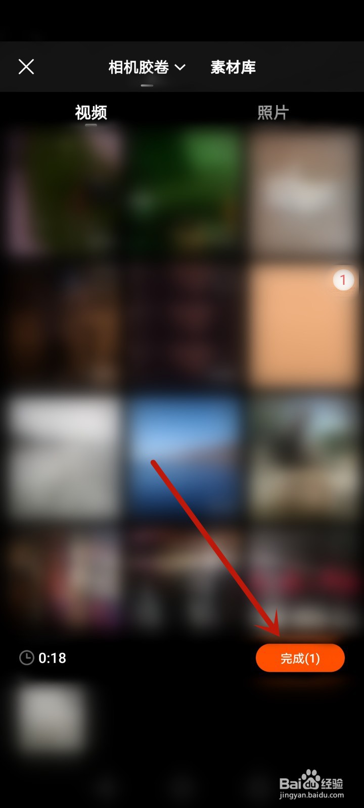 相册里的视频声音怎么去掉