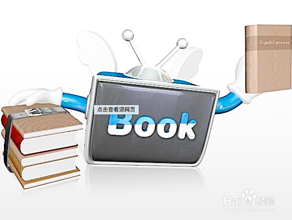 如何构建自己的读书体系