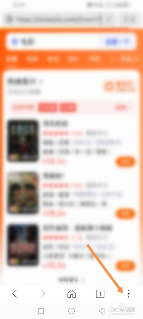 高速浏览器APP在哪里清除账号密码数据