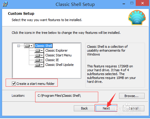 让Win 8系统拥有Win7的左下角开始菜单