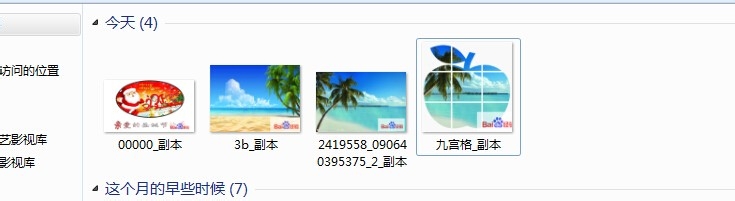 怎样给多张图片添加水印？