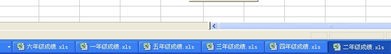 Excel经典设置：[51]一次打开多个文件