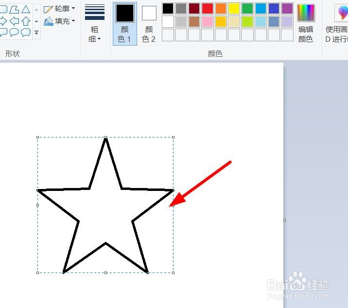 MsPaint如何绘制五角星#校园分享#