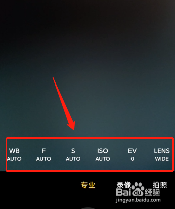 小米12pro专业拍照教程