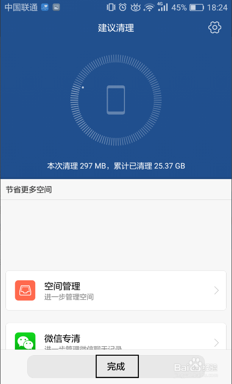 中兴强制恢复出厂设置