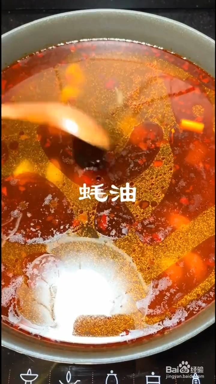如何制作家庭版的水煮肉片