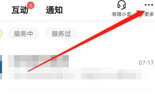 安卓版心理咨询如何关闭手势密码
