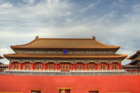 故宫建于哪一年