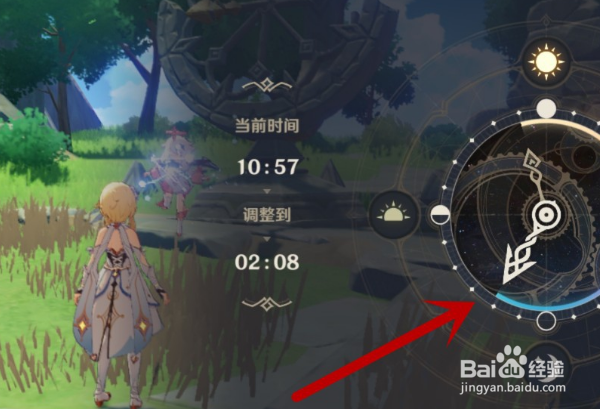 寻找狂风之核第二个地点在哪