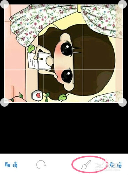 手机QQ如何编辑图片?