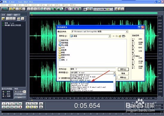 录制歌曲及后期处理