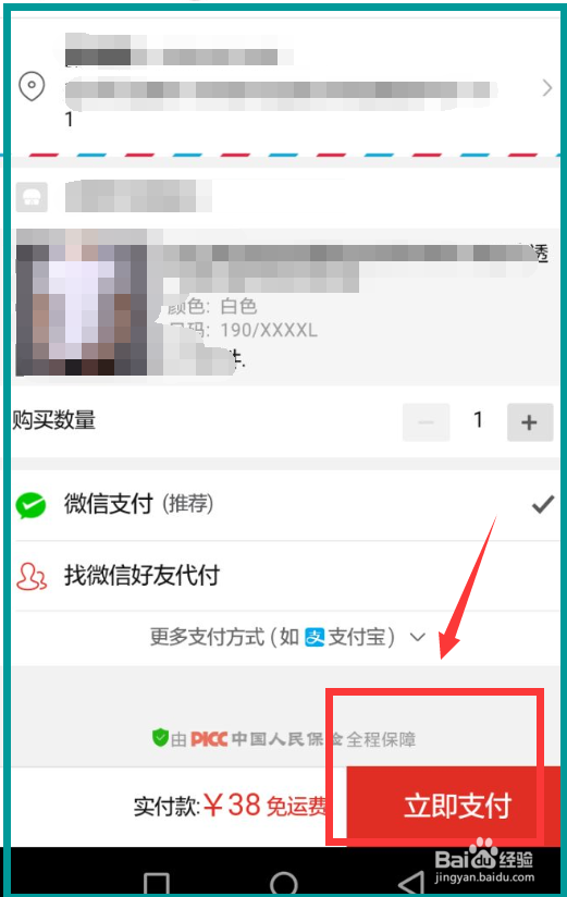 在拼多多上买东西遇到骗子卖家怎么办