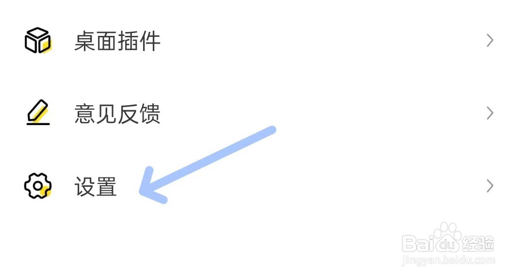 七猫免费小说app如何找到关于我们