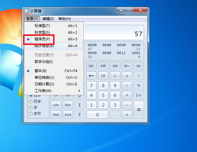 把二进制111001转换成十进制