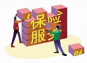 小腿碰断保险公司如何理赔