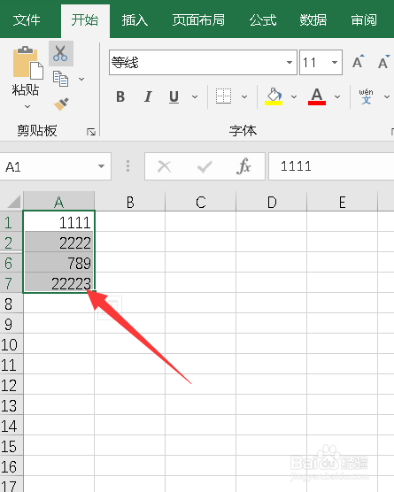 excel如只粘贴未被隐藏的部分?